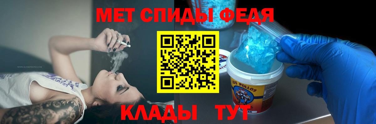 АМФЕТАМИН VHQ Елабуга