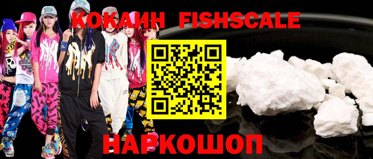 COCAIN VHQ Елабуга