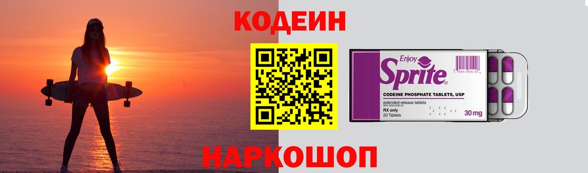 Гашиш Елабуга