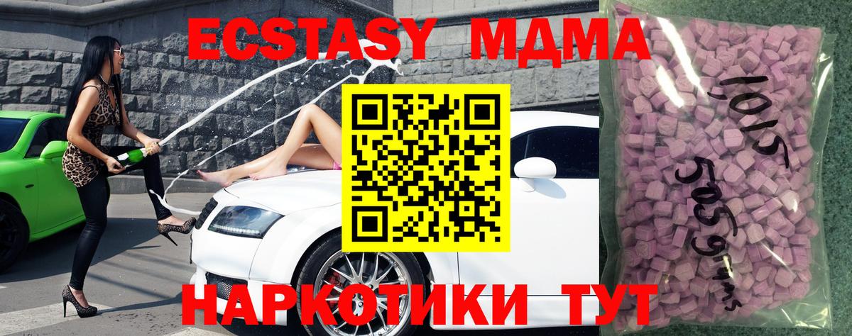 Экстази TESLA Елабуга