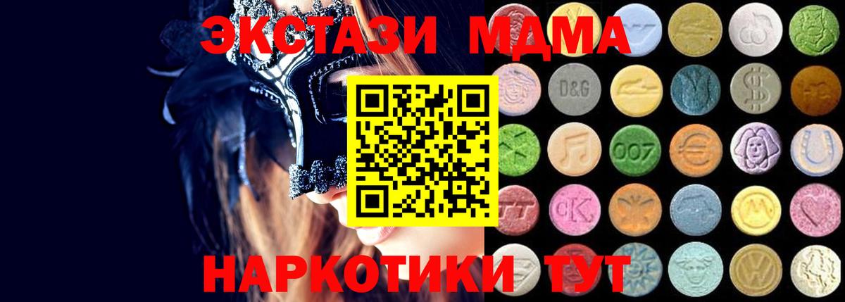 Елабуга  Ecstasy ешки  Экстази louis Vuitton  маркетплейс формула  Вход с VPN 