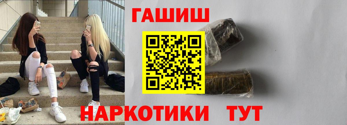 Гашиш 40% ТГК Елабуга