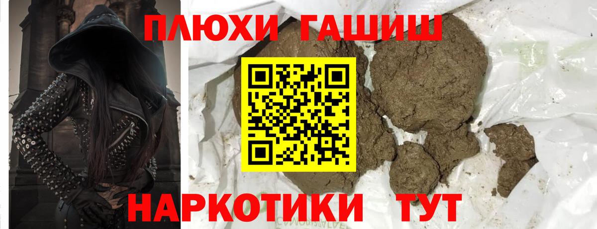 Бошки Шишки  ГАШ  ГАШИШ  Купить  Cocaine  APVP СК кристаллы  Мефедрон кристаллы  Елабуга  Вход с VPN  Меф  NBOMe 
