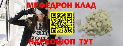 а пвп мука Беслан