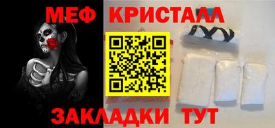 прущая мука Берёзовский