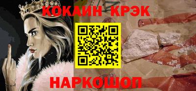 винт Бийск