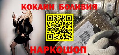 винт Бийск