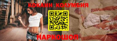 а пвп мука Беслан