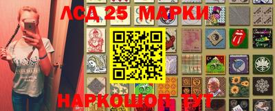 а пвп мука Беслан