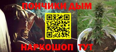 винт Бийск