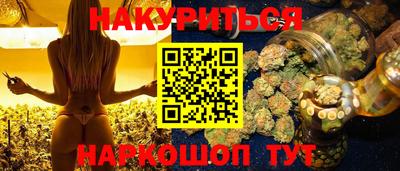 винт Бийск