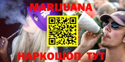 дмт Иваново
