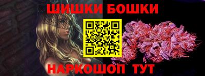 а пвп мука Беслан