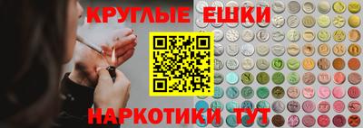 винт Бийск