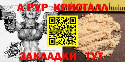 прущая мука Берёзовский