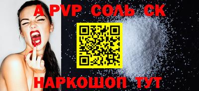 винт Бийск