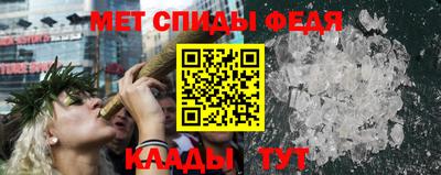 винт Бийск