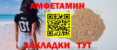а пвп мука Беслан
