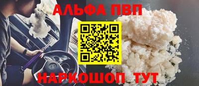 прущая мука Берёзовский