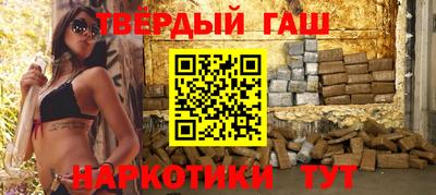 винт Бийск