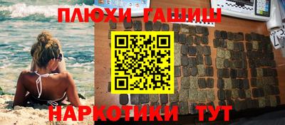 а пвп мука Беслан