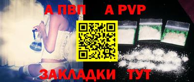 мдма Ижевск