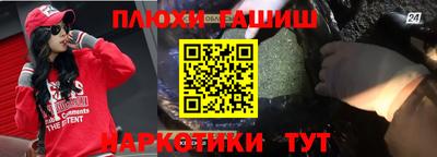 винт Бийск