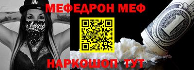 а пвп мука Беслан
