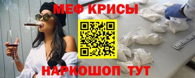 а пвп мука Беслан