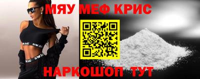 прущая мука Берёзовский