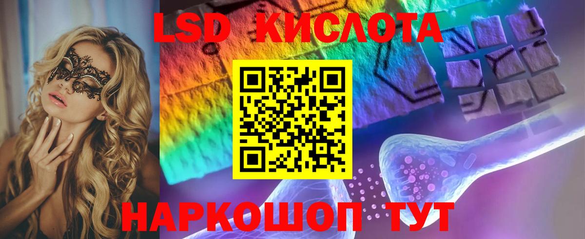 Елабуга  Лсд 25 экстази кислота  Вход с VPN 
