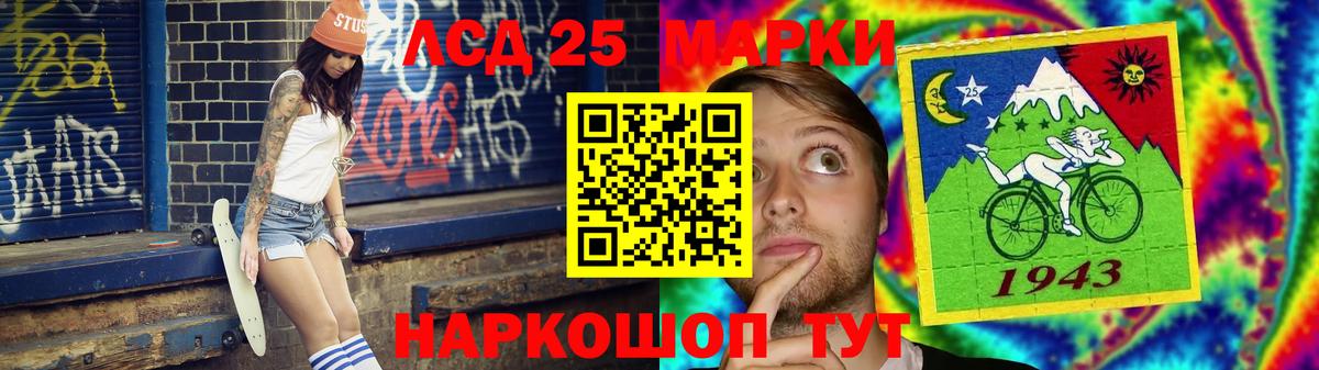 Лсд 25 экстази ecstasy Елабуга