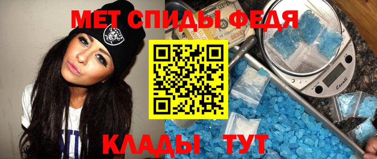 Метамфетамин Декстрометамфетамин 99.9% Елабуга