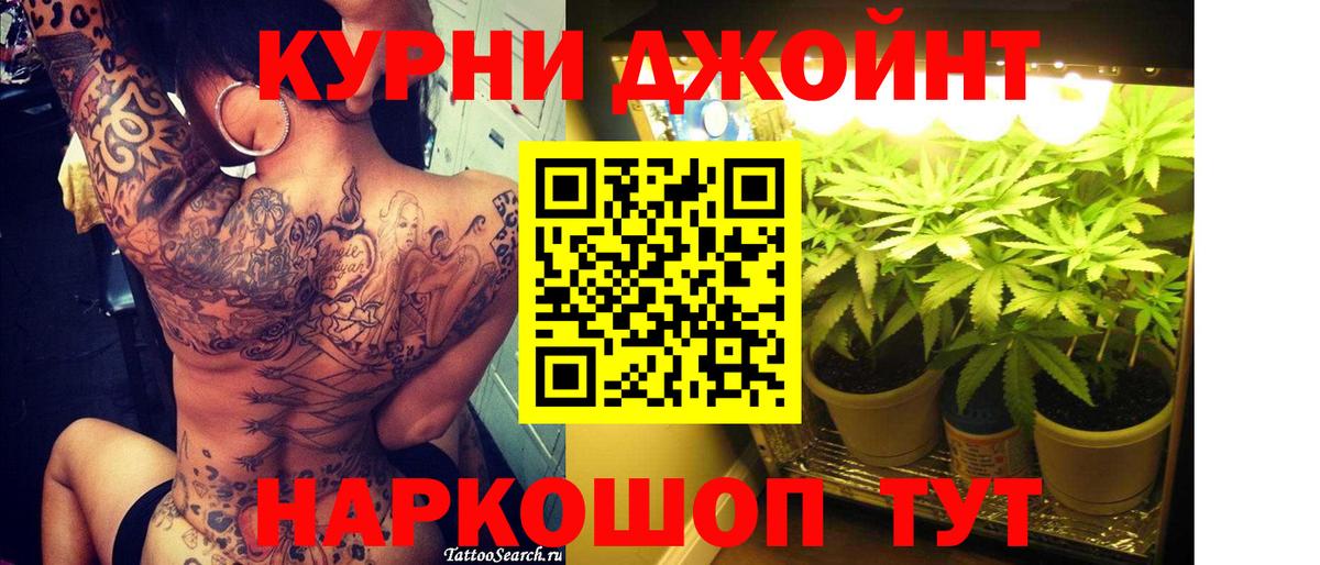 МАРИХУАНА VHQ  Канабис Bruce Banner  Бошки марихуана план  Елабуга  Бошки Шишки AK-47  Вход с VPN 